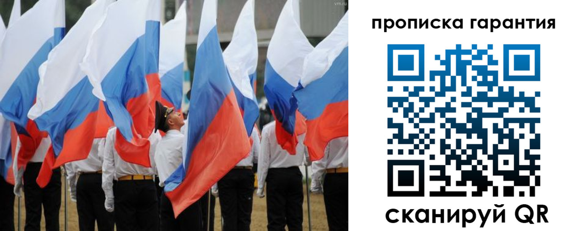 прописка от собственника в Ростовской области