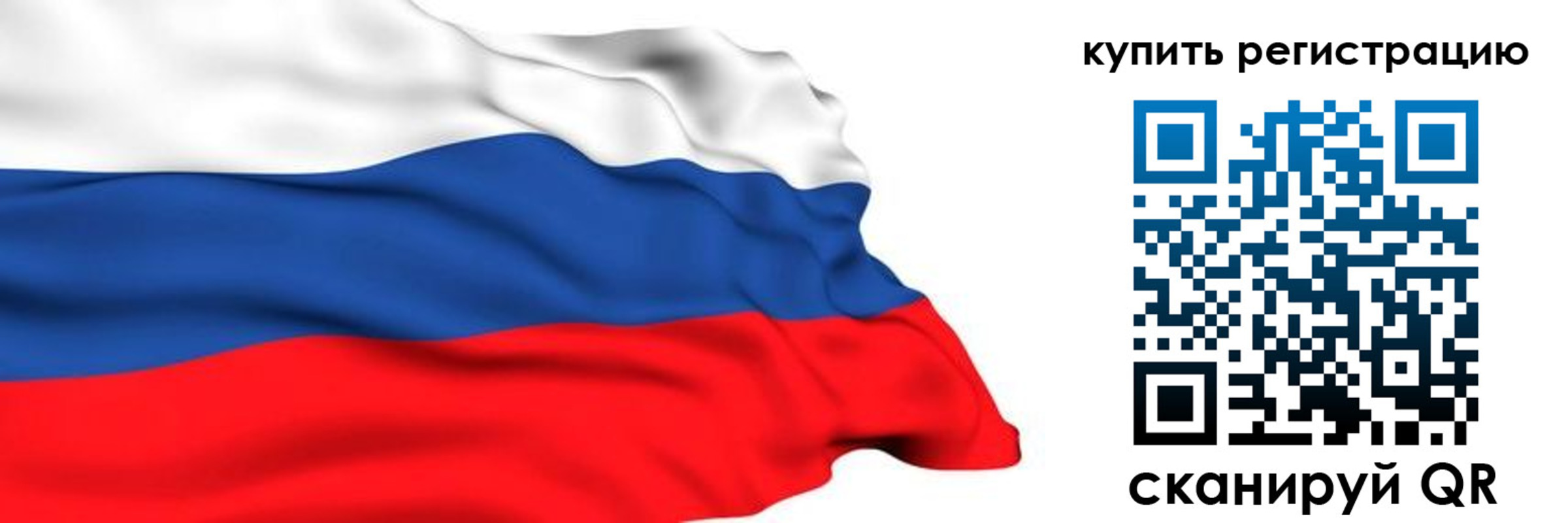 прописка от собственника в Ростовской области
