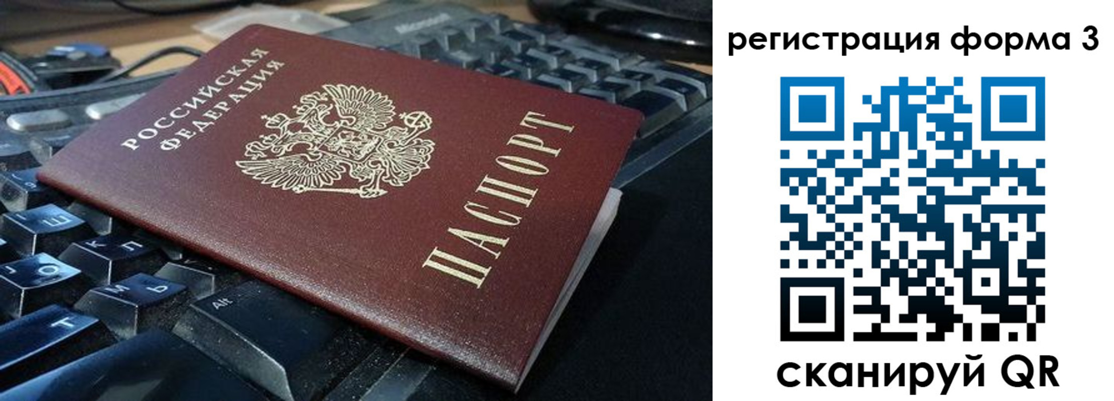 прописка в квартире в Ростовской области