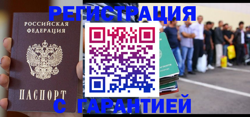временная регистрация госуслуги в Ростовской области