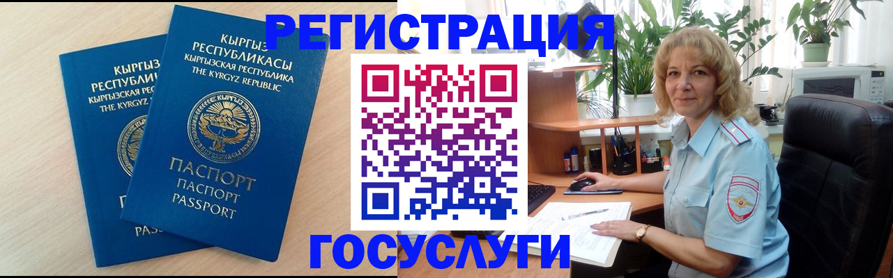 форма 3 в Ростовской области